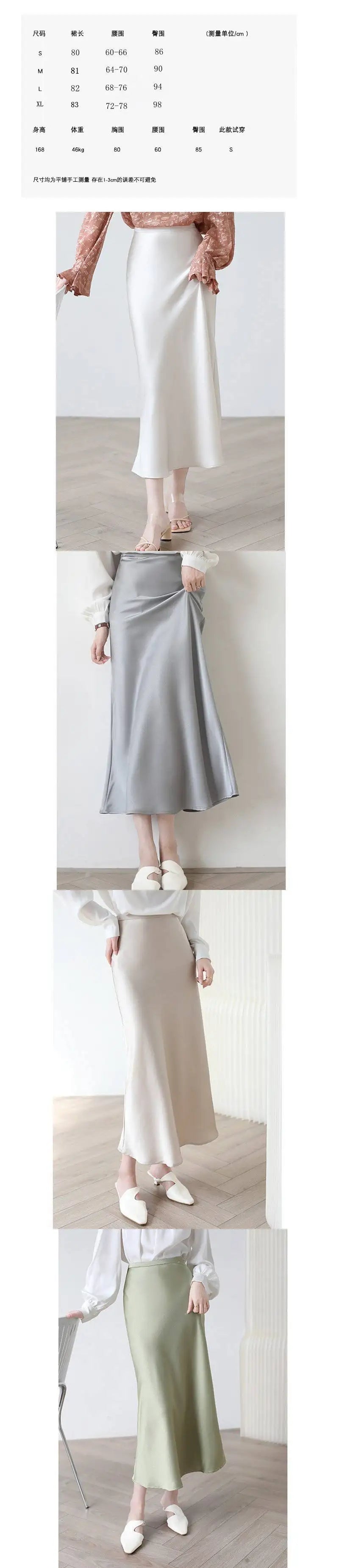French Three-Acid Silk Purple Skirt - Radiate Elegance